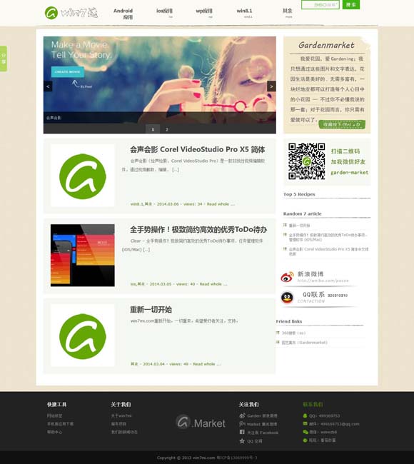 49图库港澳台最新版怎么下载 从探案猎奇到深描生活——国产悬疑剧“破茧”